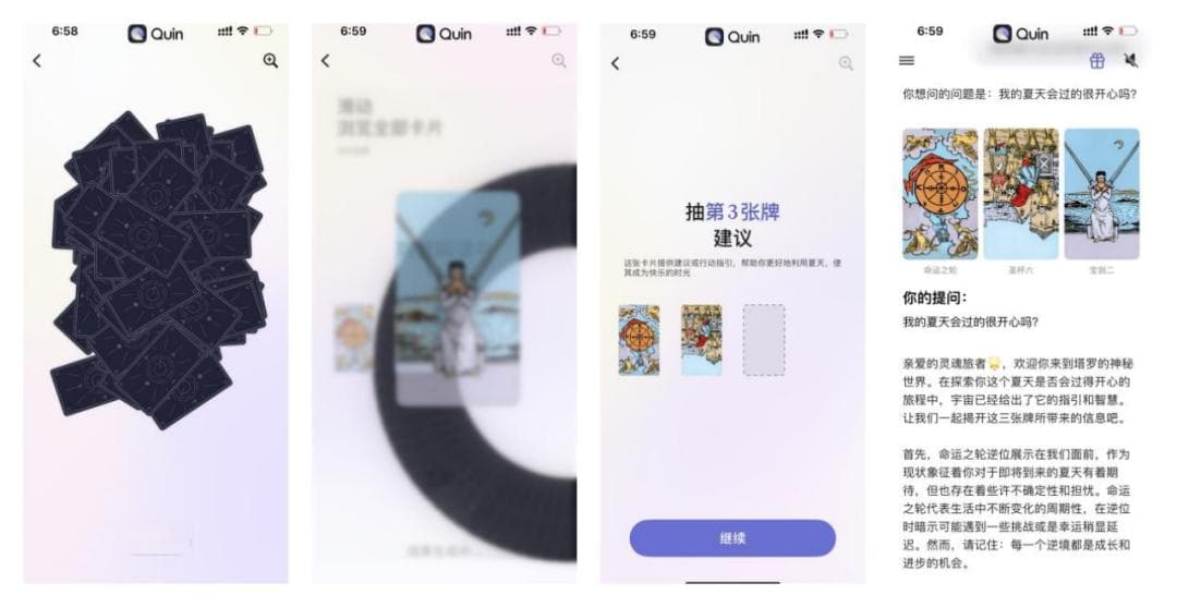 AI取代占卜师，科学的尽头是玄学？