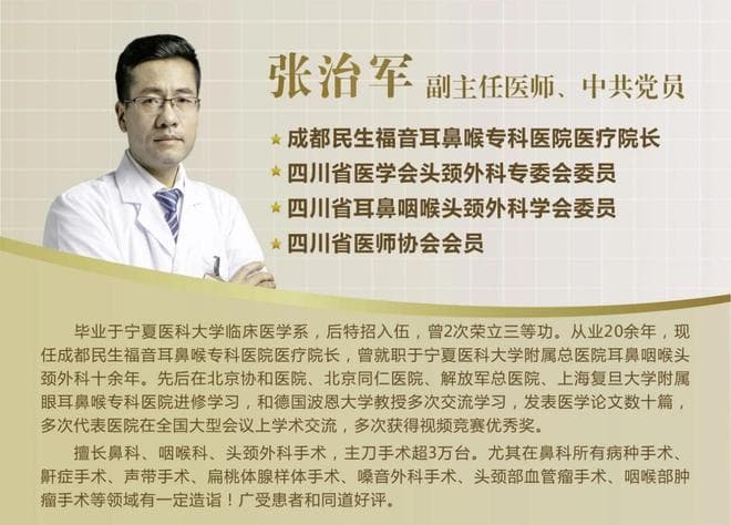 声带息肉的处理方法：从诊断到预防的全面指南