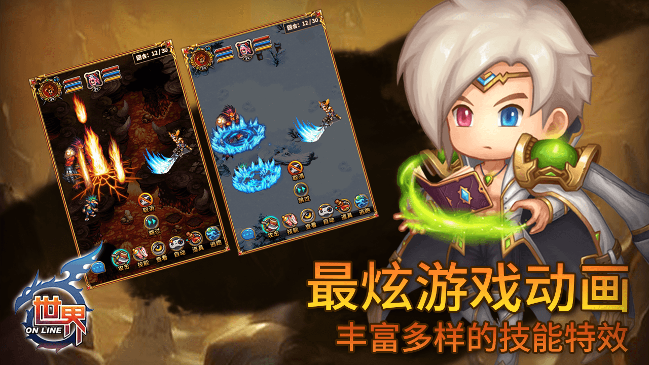 《世界Online》新手攻略：从入门到精通的全面指南
