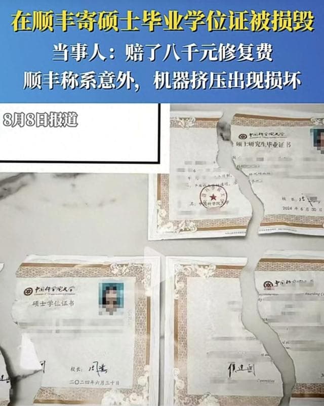 毕业证遗失或损坏，为啥不能补办？