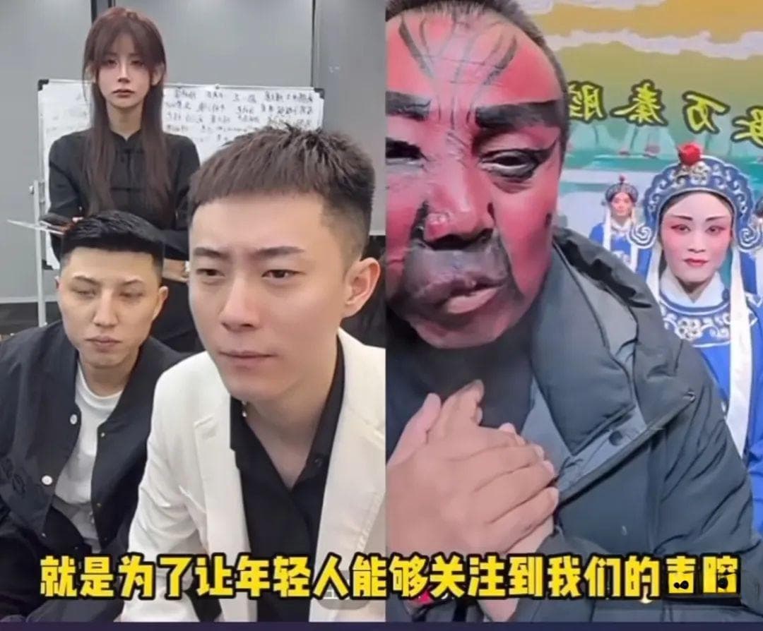 “百戏之祖”的秦腔，也向流量低头了？