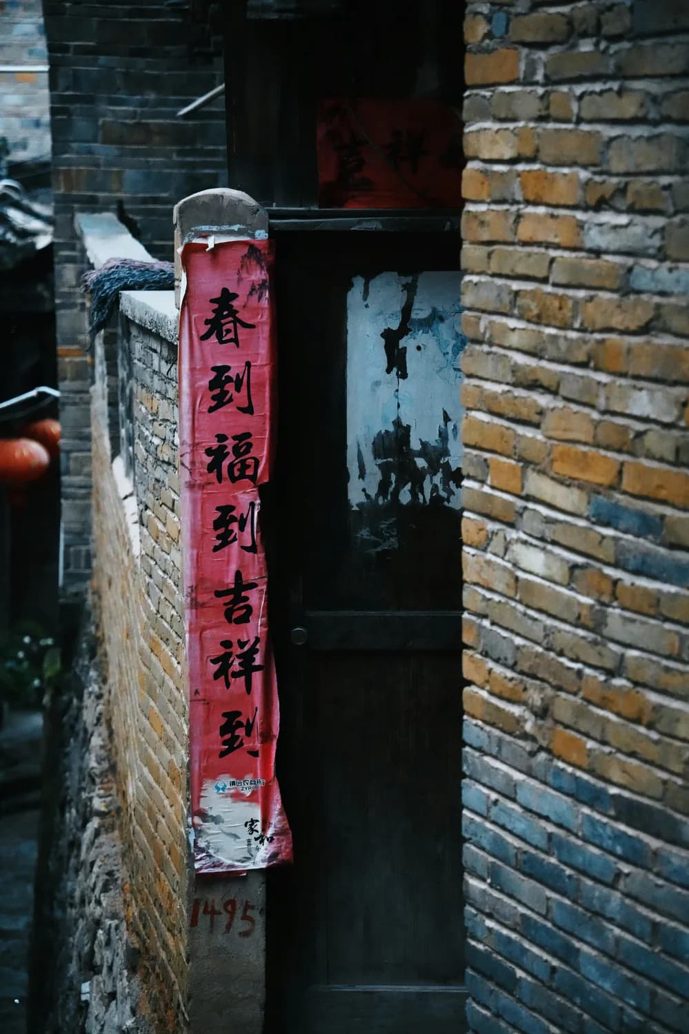 伏羲氏教你写蛇年对联：龙腾虎跃迎新岁！