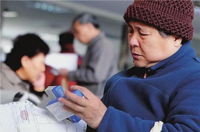 退休后医保缴费年限不足怎么办？三种方案利弊分析
