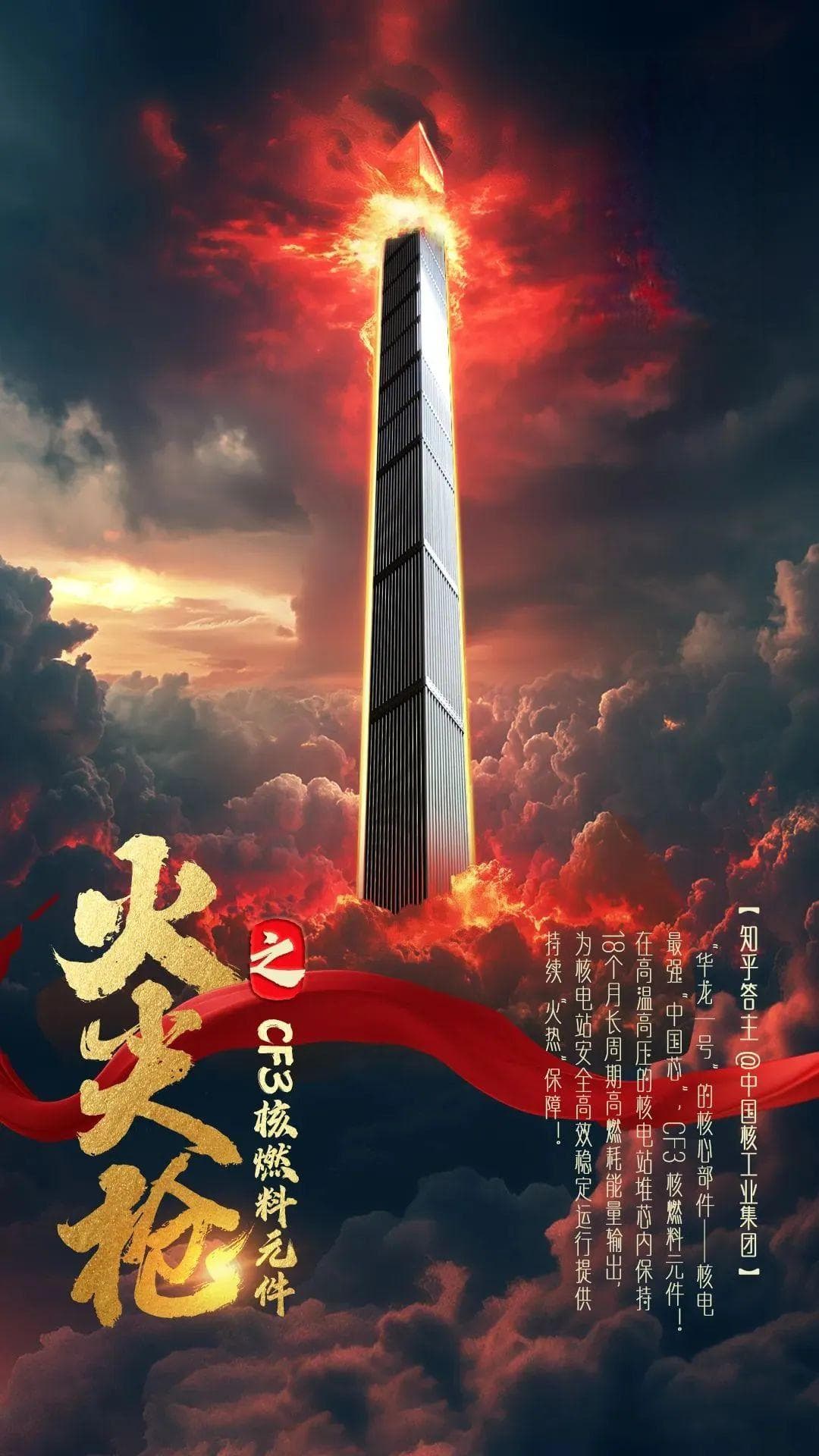 战力爆表！登顶的吒儿，最强法宝是……