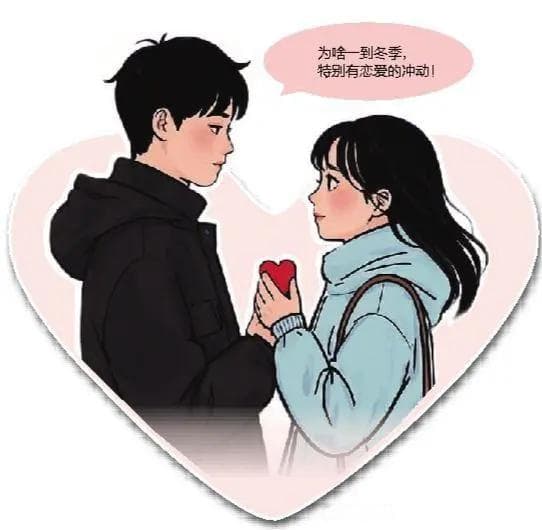 冬季“恋爱脑”，身体惹的祸？医生支招：按摩这些穴位可避免为情所苦