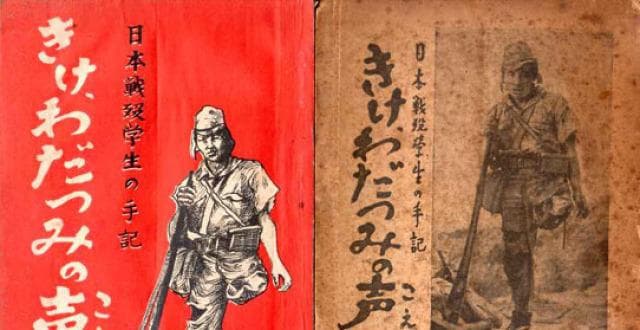 从媒体报道看日本战后的“反战和平主义”
