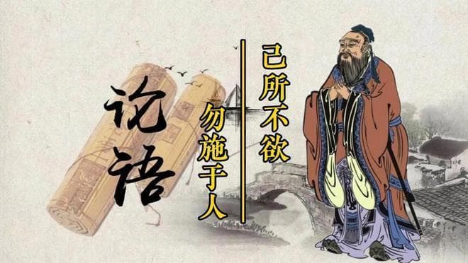 孔子的名言有哪些？孔子名言15句，读懂践行，受益一生！