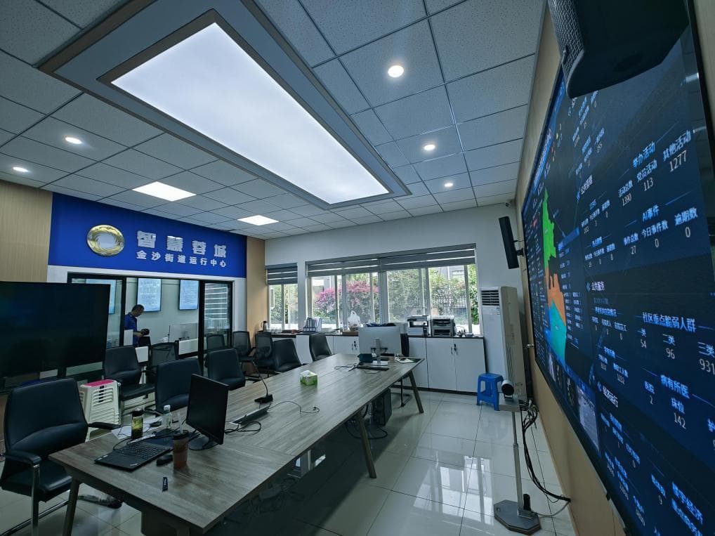 成都青羊区智慧治理减负增效，社区工作量降低75%
