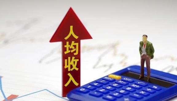 人均可支配月收入2682元，中位数2295元，谁更贴近民众？