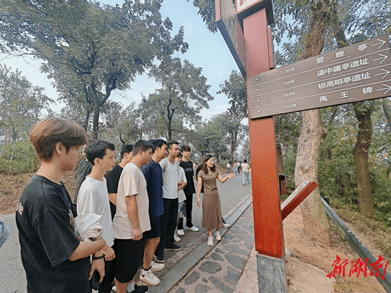 解锁岳麓山新玩法，三一职院实景教学让你大开眼界！