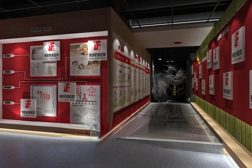 中医药文化传承与创新智慧展厅设计