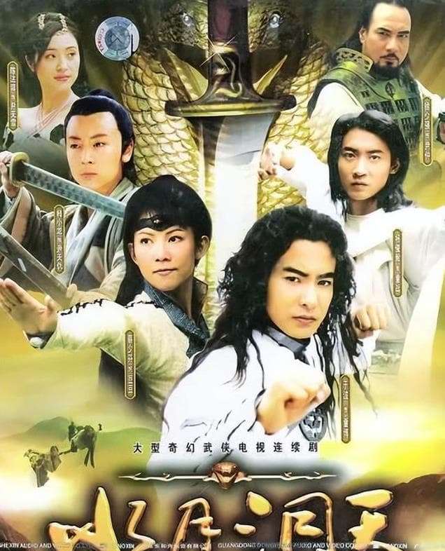 经典武侠剧重温！那些年我们追过的五大经典，你还记得几个？