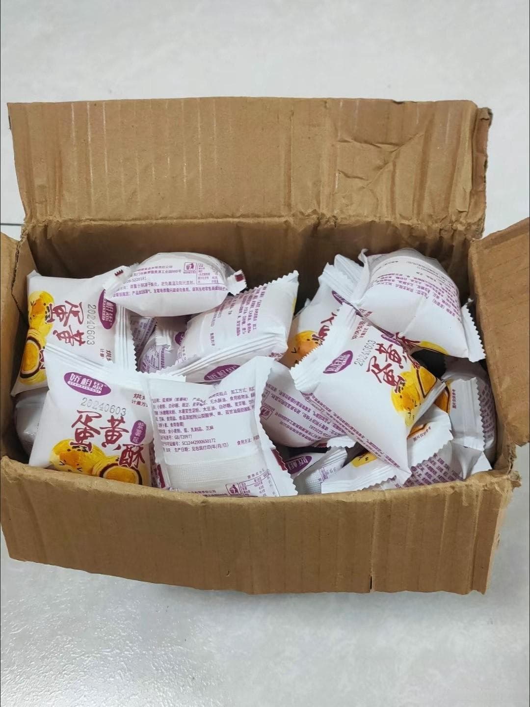 蛋黄酥：传统与创新的味蕾盛宴