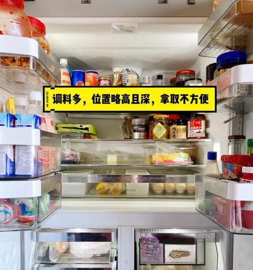 冰柜底部收纳方法（如何巧妙利用冰柜底部的空间）