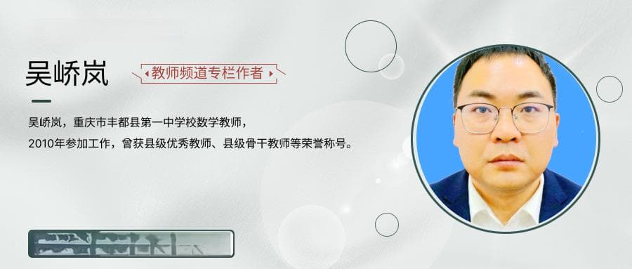 复数教学的六大要点与策略