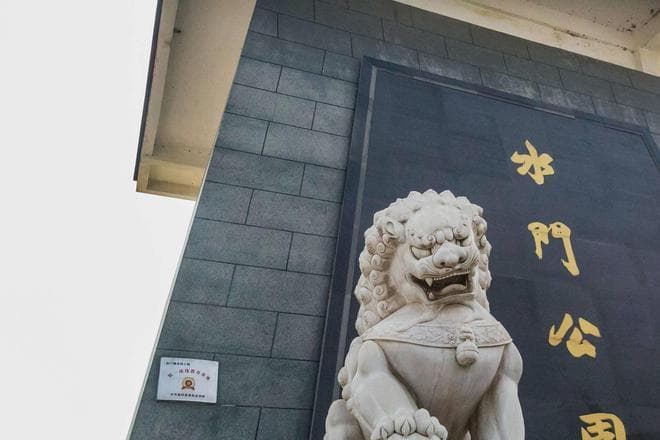 安徽六安有一座水门公园，有2600多年历史，被誉为皖西“千岛湖”