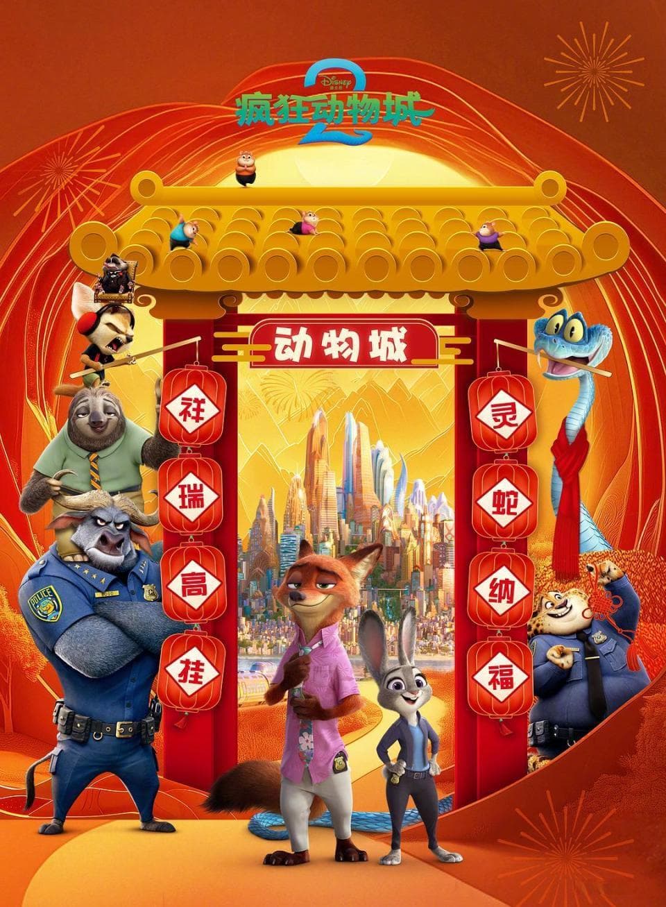 从《哪吒2》到《阿凡达3》，2025成超级IP续集之年