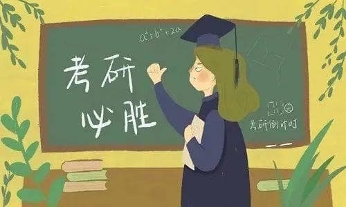 学硕与专硕的区别有哪些？