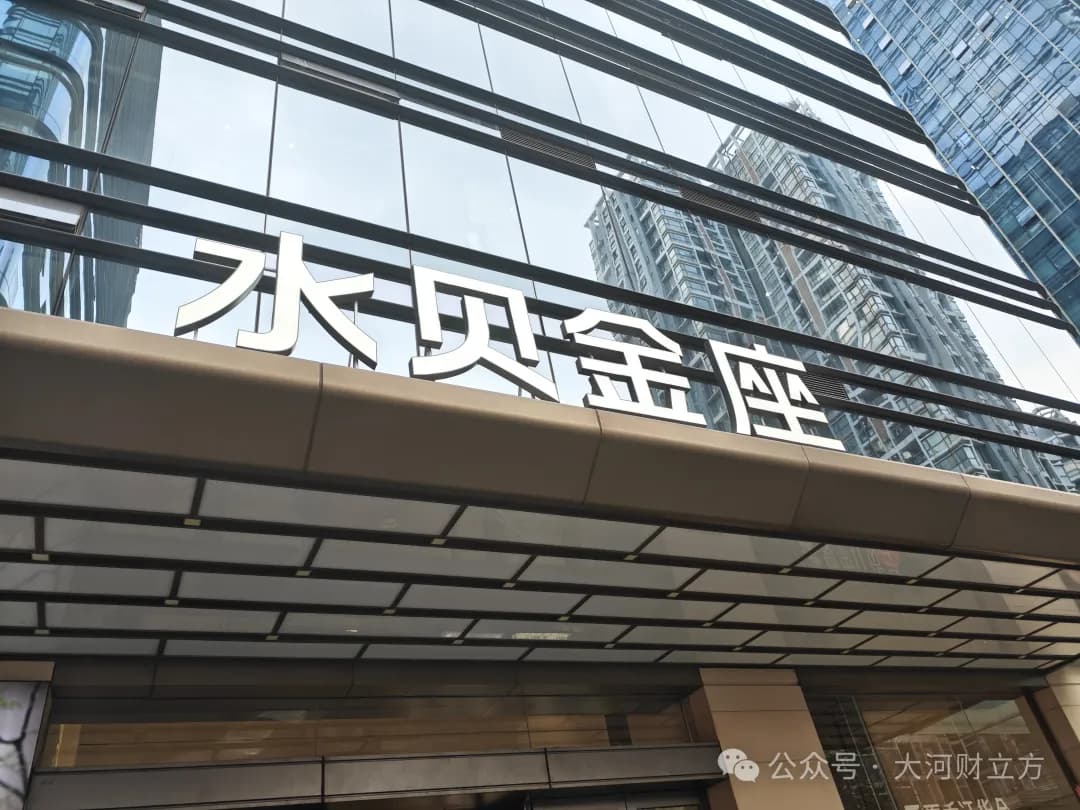深圳黄金交易超2万元须实名登记，金价逼近700元关口