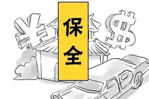 “以保促调”维权益，案结事了解纠纷