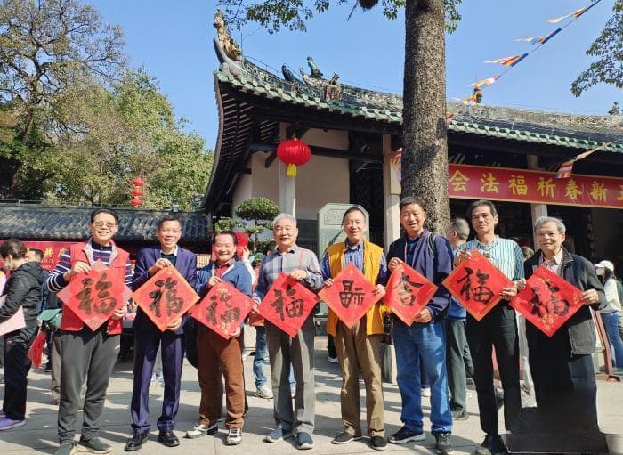 广州光孝寺挥春活动举行 书法名家挥毫祝福羊城