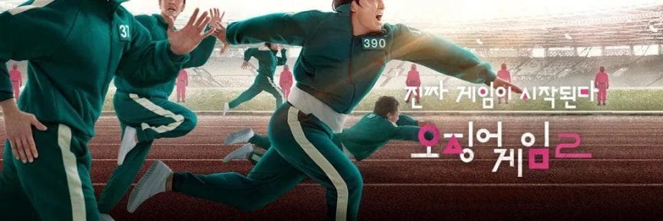 Netflix构建《鱿鱼游戏》剧游联动