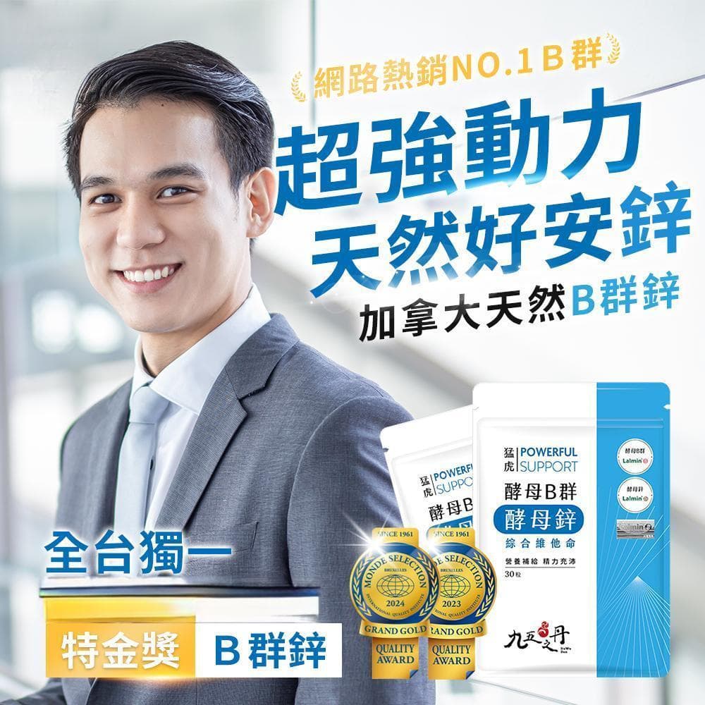 维生素B1：功效、摄入量与食物来源全解析