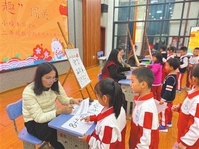 学无“纸”境 快乐无“笔”