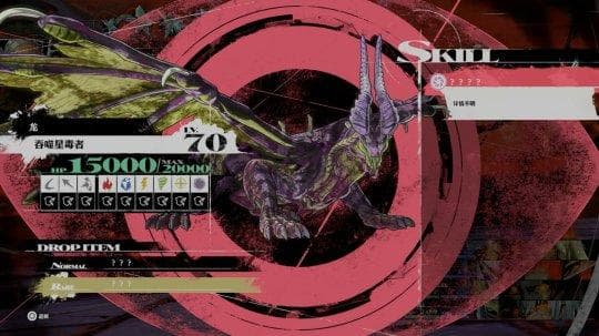 《暗喻幻想》三龙支线+隐藏Boss攻略（吞噬星毒者）