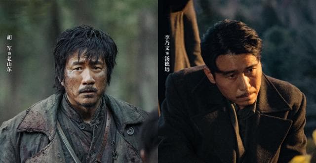 纪念抗日战争胜利80周年，东北抗联主旋律大剧《归队》杀青