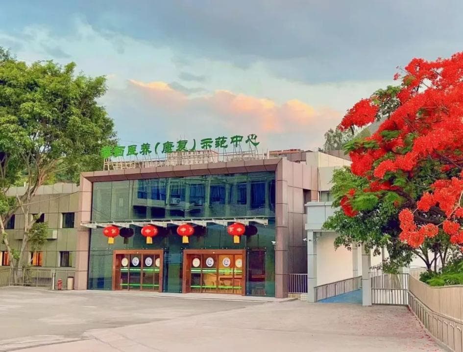 四川攀枝花市西区：医养结合 让养老更有“医”靠