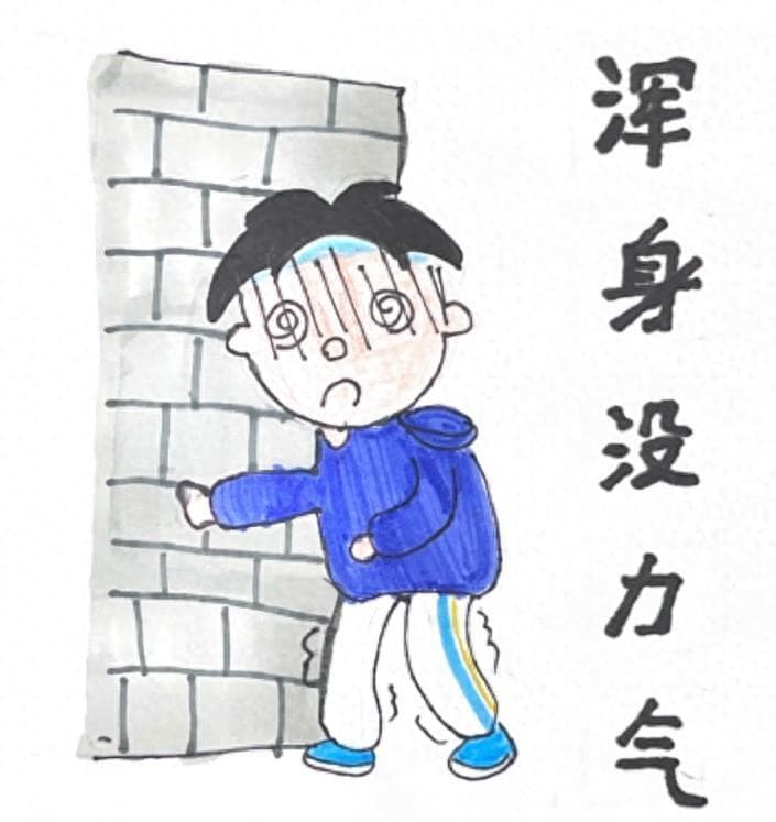 别拿“小毛病”不当回事！教你正确认识和防范低钾血症