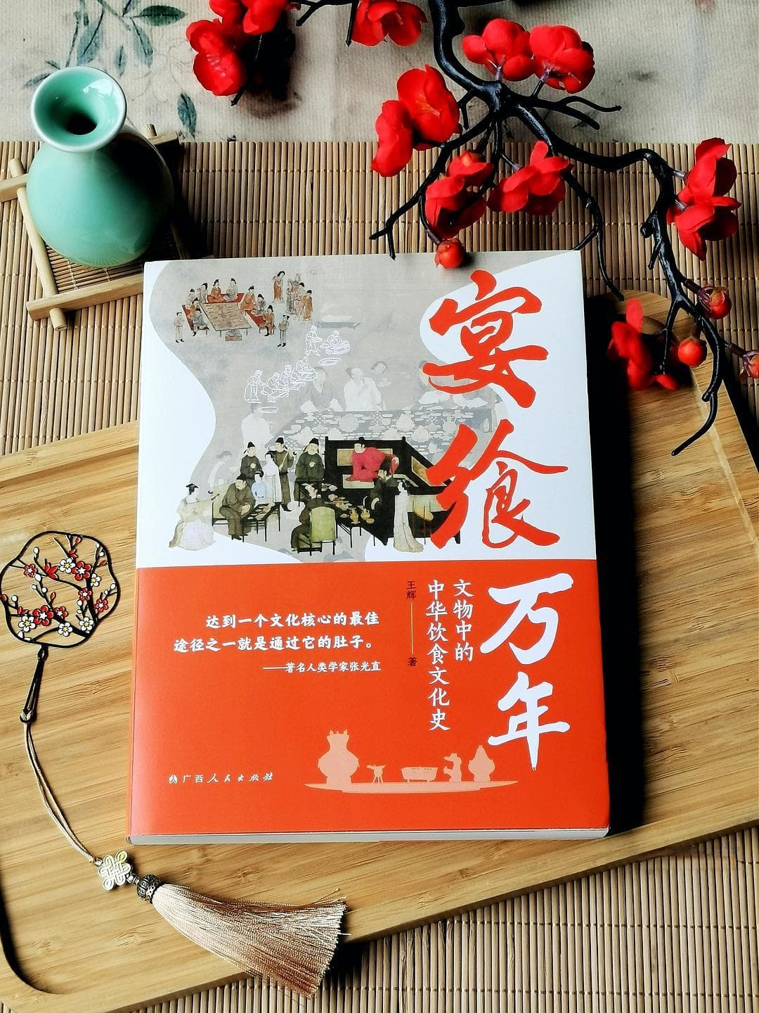从饺子看中华饮食文化：一部文物里的千年美食史