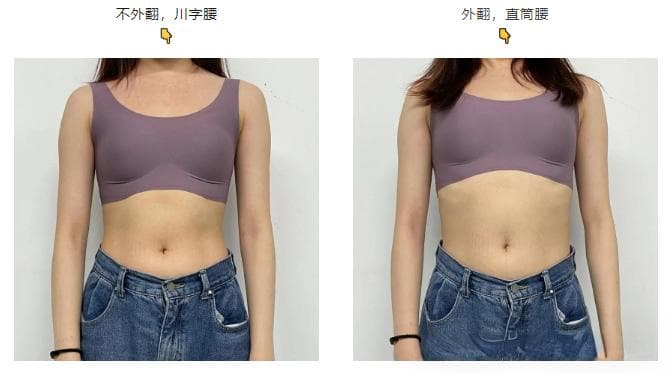 肋骨外翻！可以通过这 3 种方法来纠正