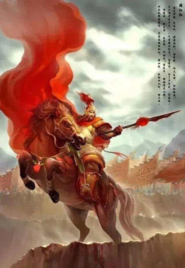 岳飞仅存于世的三首词，首首经典，千古传诵