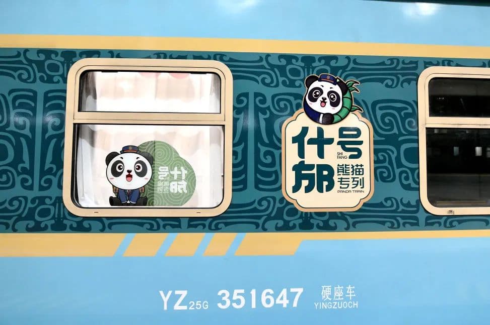 7个铁路旅游产品入选交旅融合发展示范案例