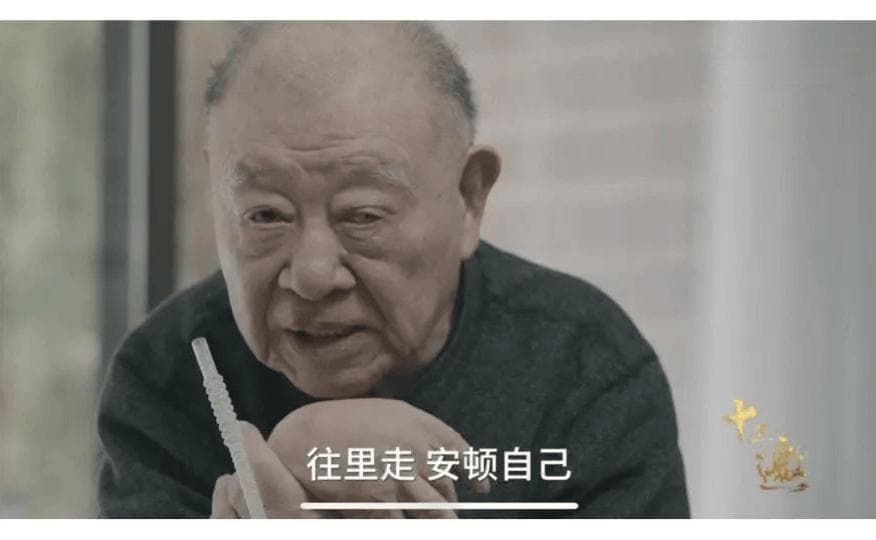许倬云《台湾四百年》：一位史学大家的心灵史