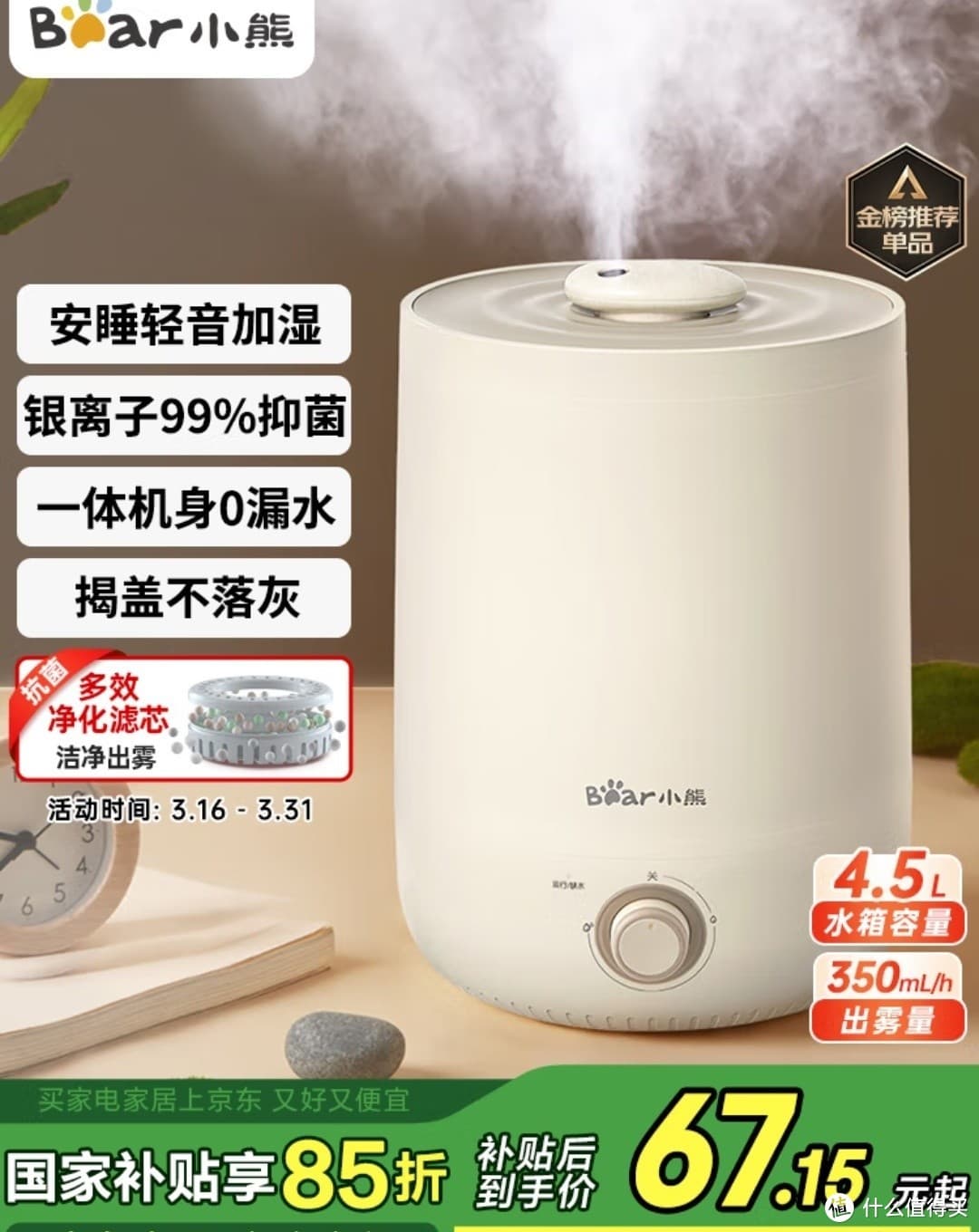 国补省钱攻略来了