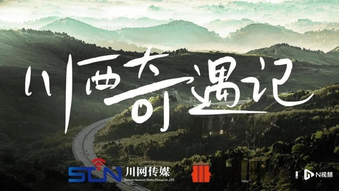 文旅微短剧的爆火现象与未来启示