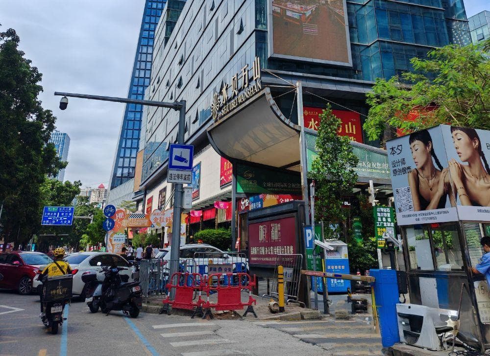 国庆黄金销售"人财均不旺"，高金价下金企普遍承压，行业转型加速