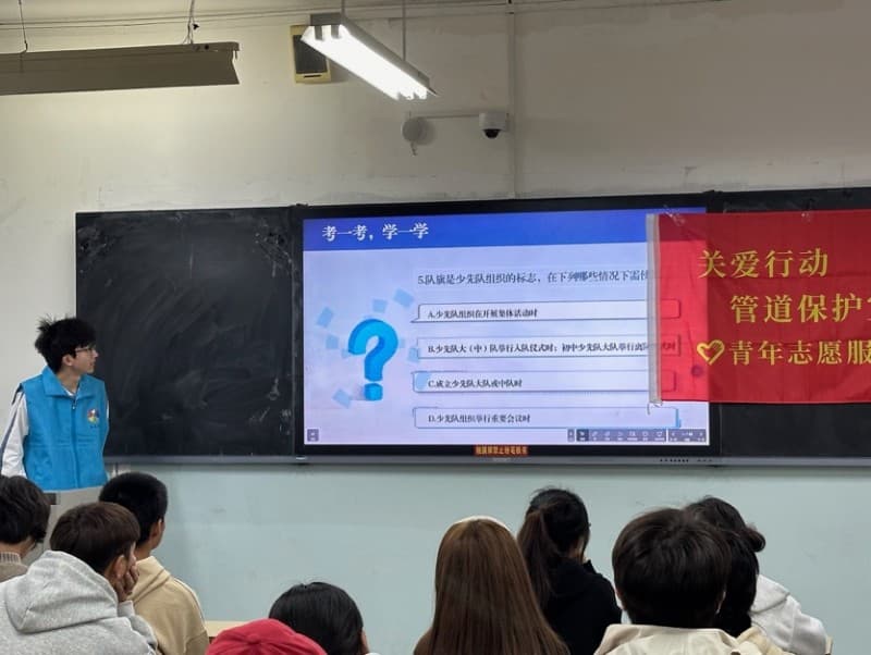 未来之盾 未来而行 为爱而生——青春志愿服务传递温暖与力量