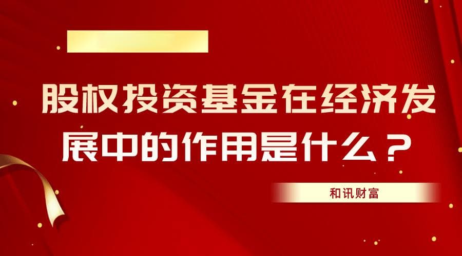 如何解决股权分化带来的问题？这种问题解决方式对企业发展有哪些影响？