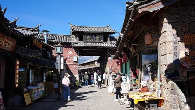 云南白沙古镇 “非遗+旅游”融合发展