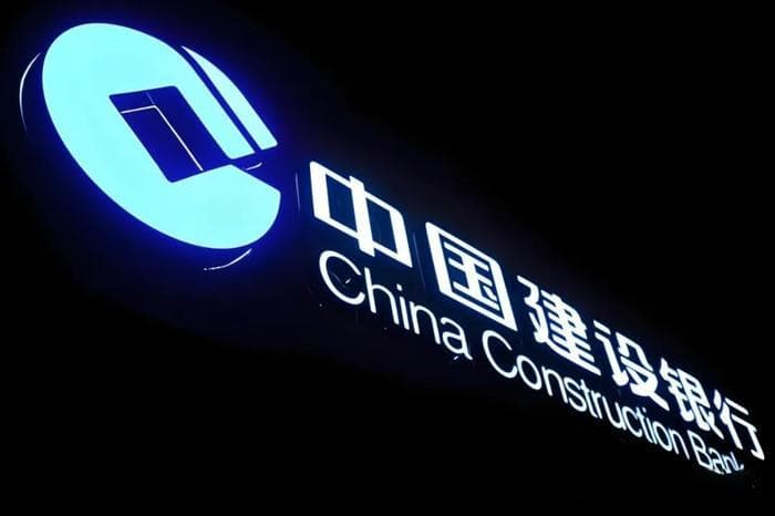 建设银行“罚单风暴”背后：贷款失控与监管利剑下的转型阵痛