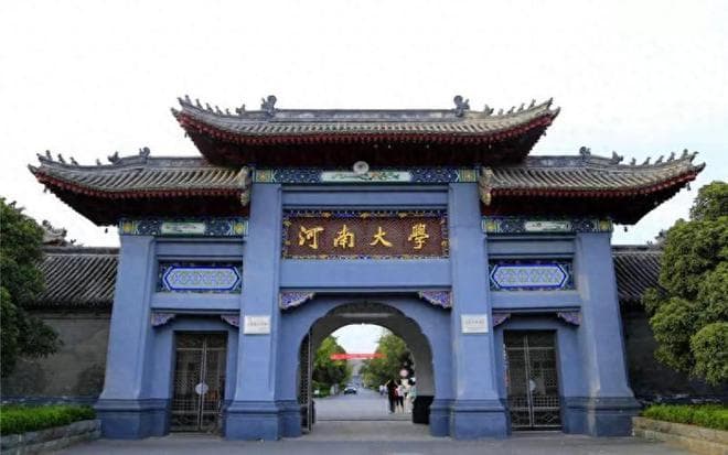 河南就业实力强的3所大学，王牌专业实力强，考上了香饽饽
