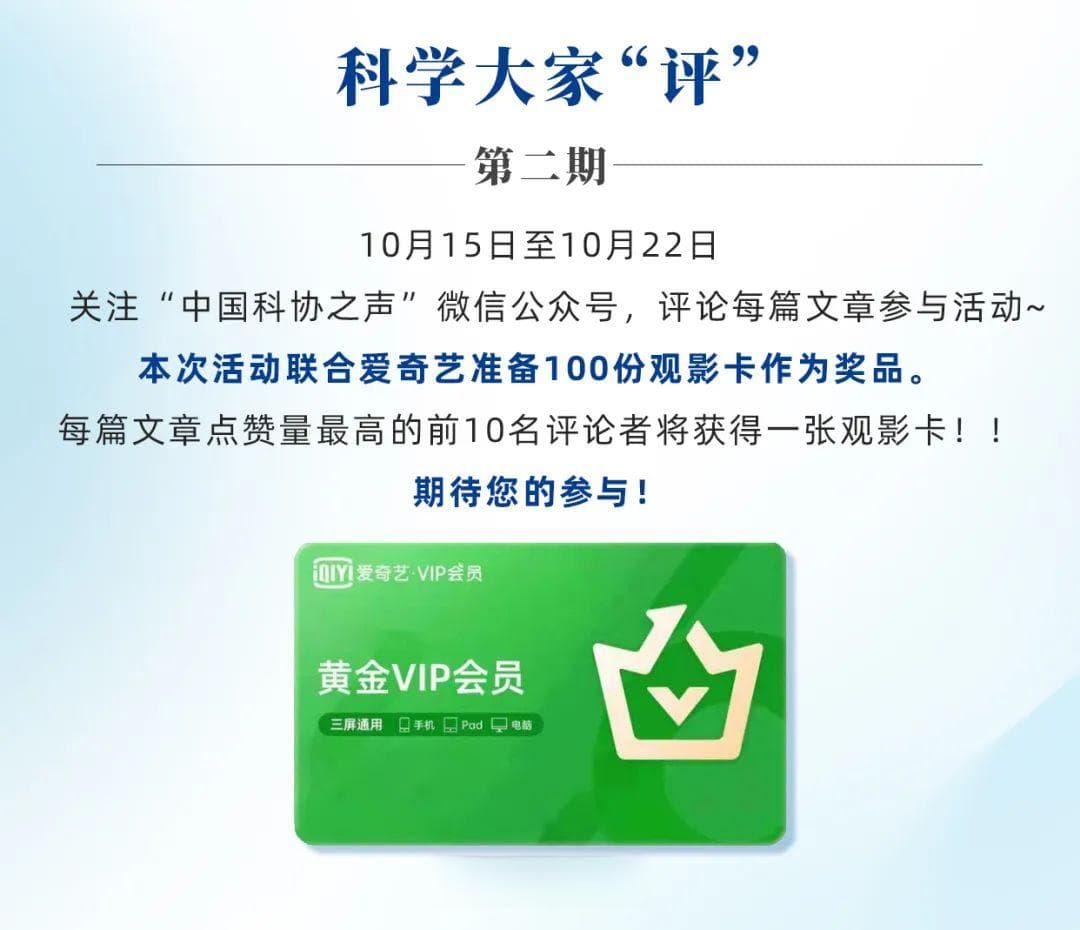 让科技创新与产业转型“双向奔赴”