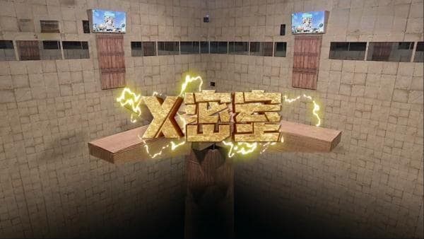 《疯狂的麦咭》：亲子互动新方式大揭秘！