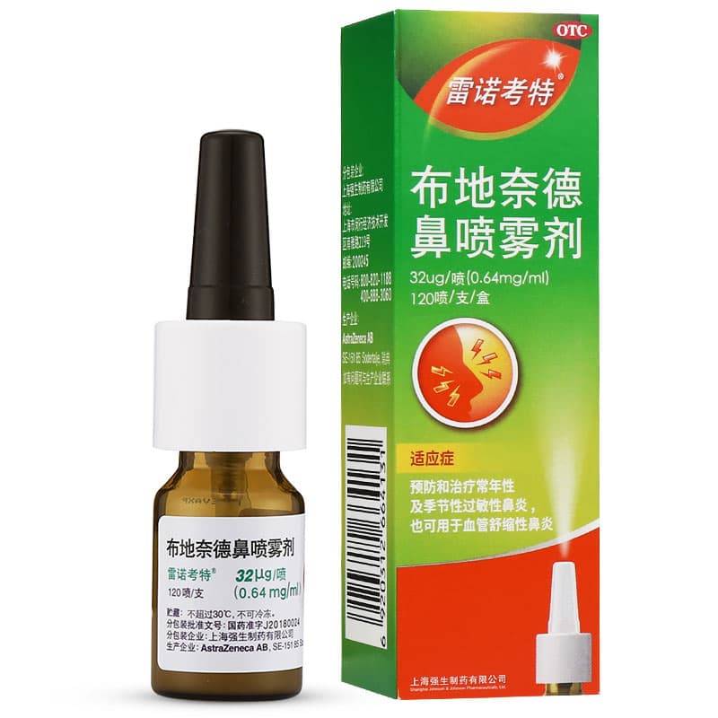 布地奈德鼻喷雾剂的适应症、功效与作用、用法用量、副作用、注意事项