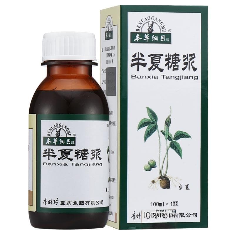 半夏糖浆的适应症是什么