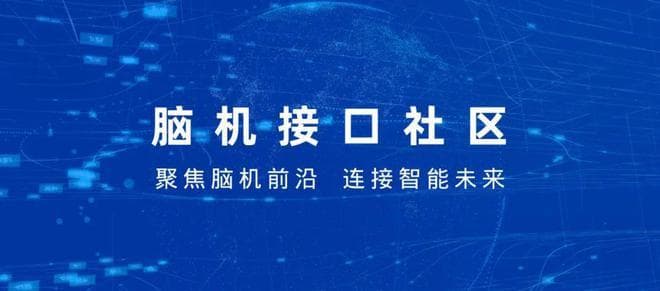 Nature Medicine | 脑机接口的扩展应用：从医疗到娱乐